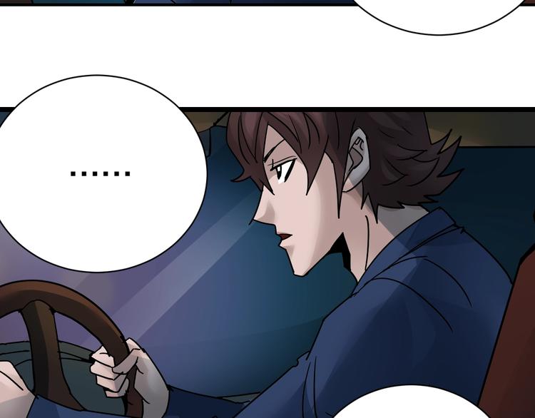 第99话  威胁(1/3)-第100话