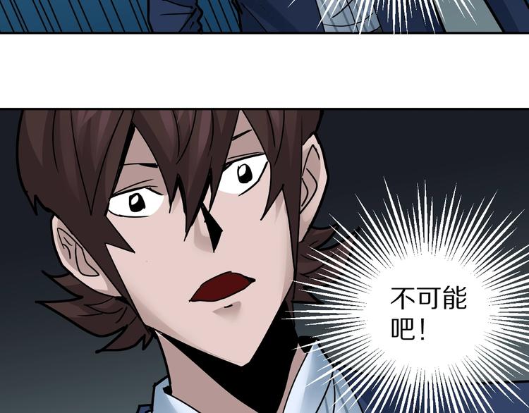 第99话  威胁(1/3)-第100话