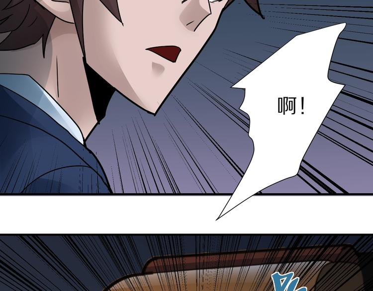 第99话  威胁(1/3)-第100话