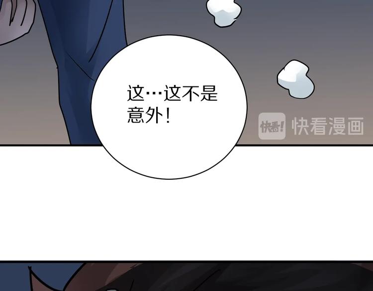 第99话  威胁(1/3)-第100话