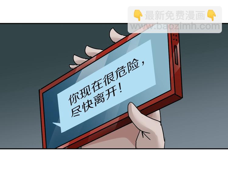 第99话  威胁(1/3)-第100话