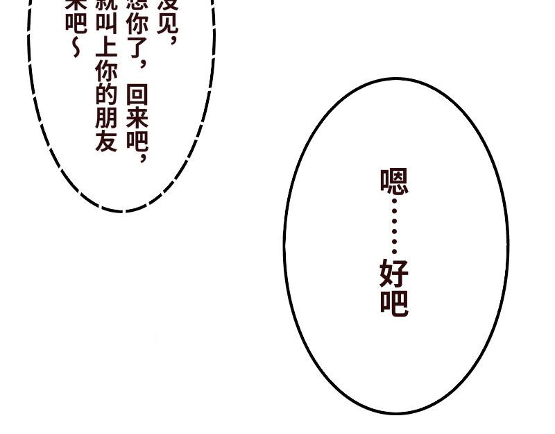 郝帥真的很帥 - 第十四章(1/2) - 8