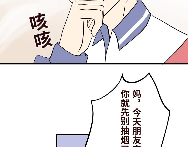 郝帥真的很帥 - 第十四章(1/2) - 5
