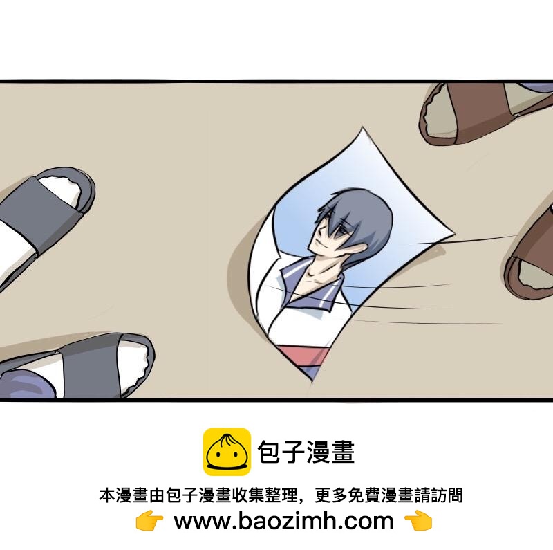 郝帥真的很帥 - 第四話 - 5