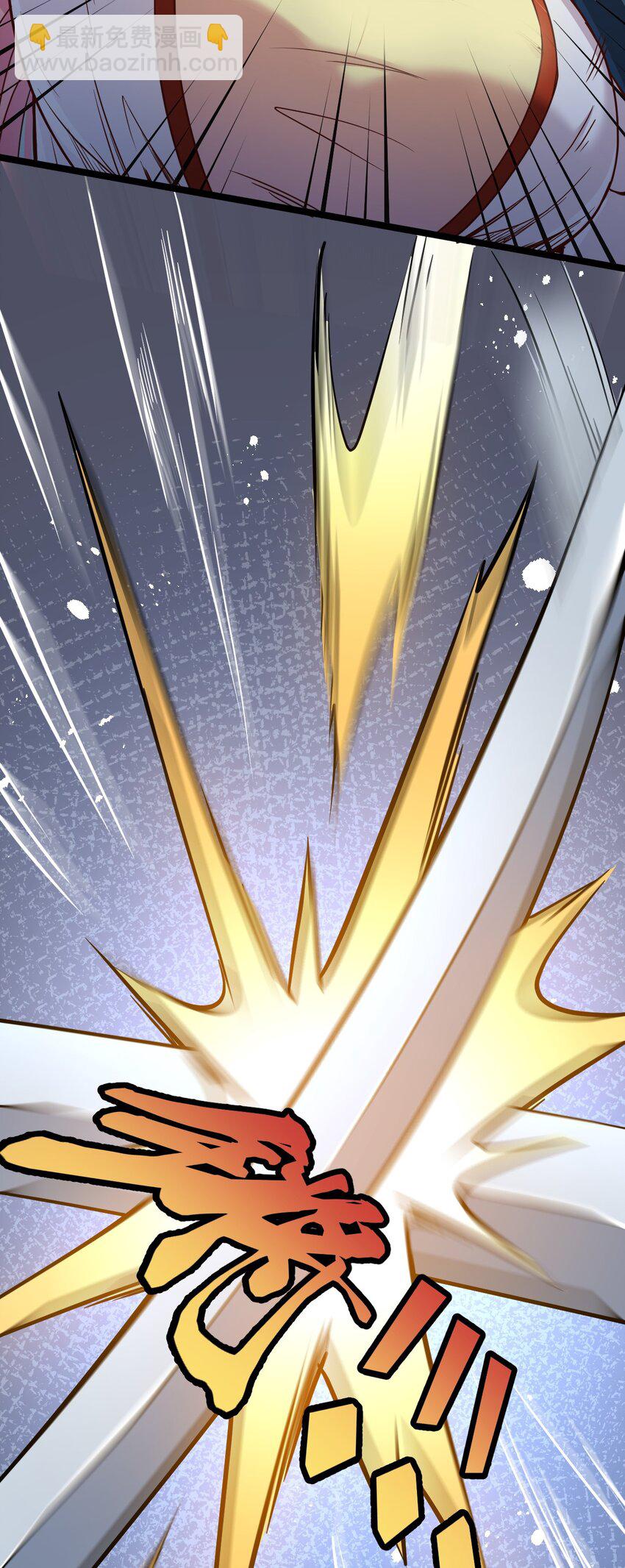 1 家有徒儿初养成(1/2)-第2话