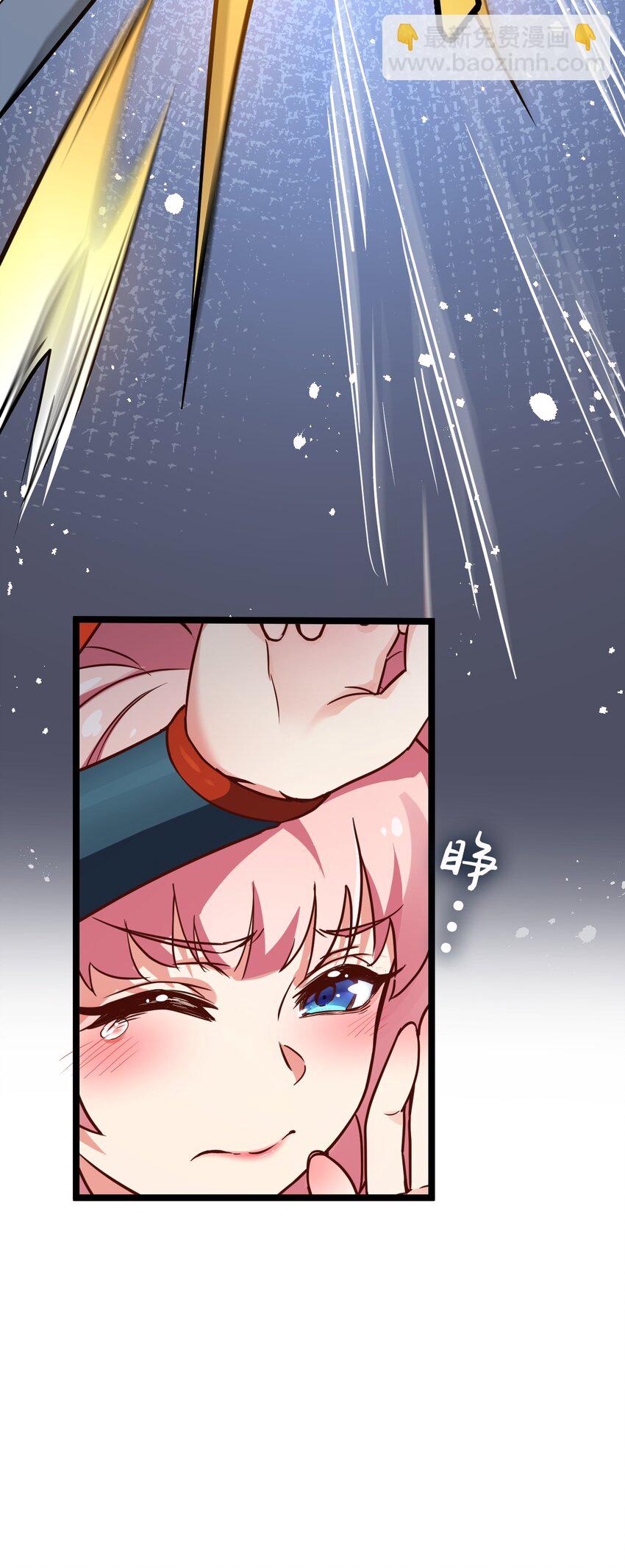 1 家有徒儿初养成(1/2)-第2话