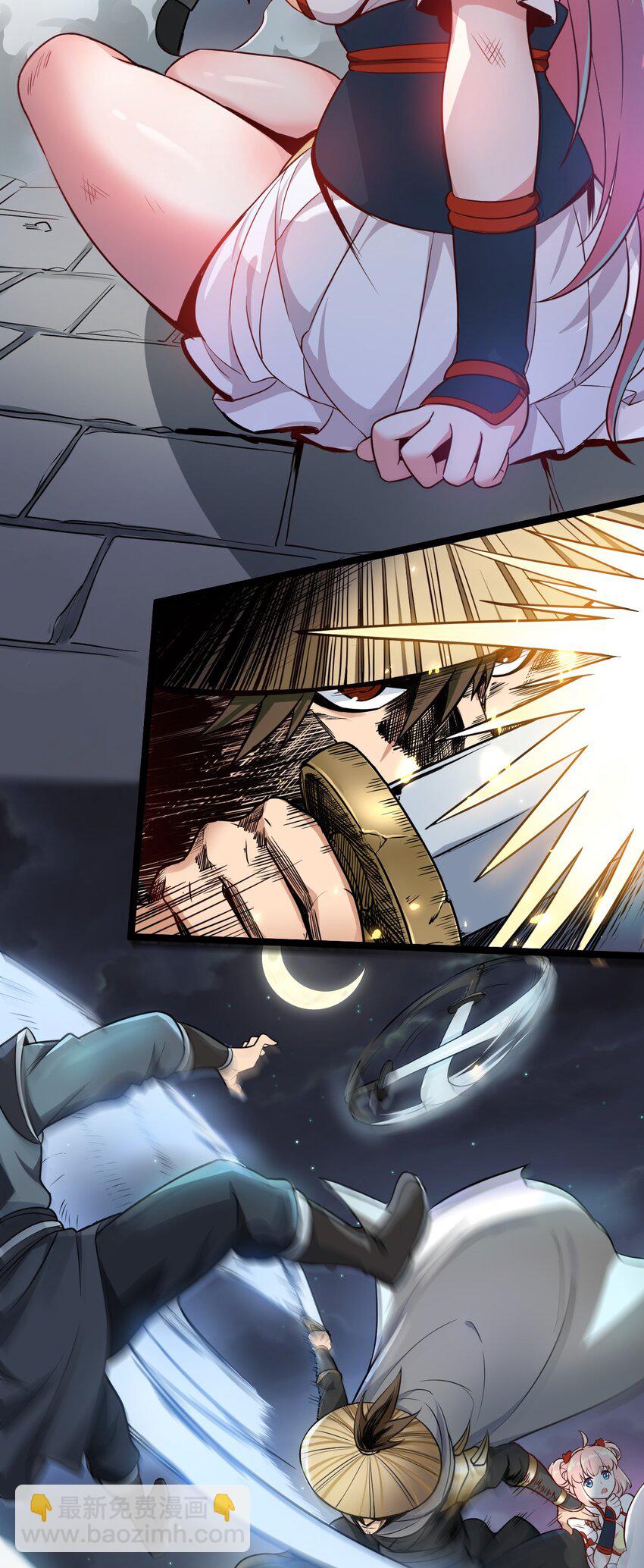 1 家有徒儿初养成(1/2)-第2话