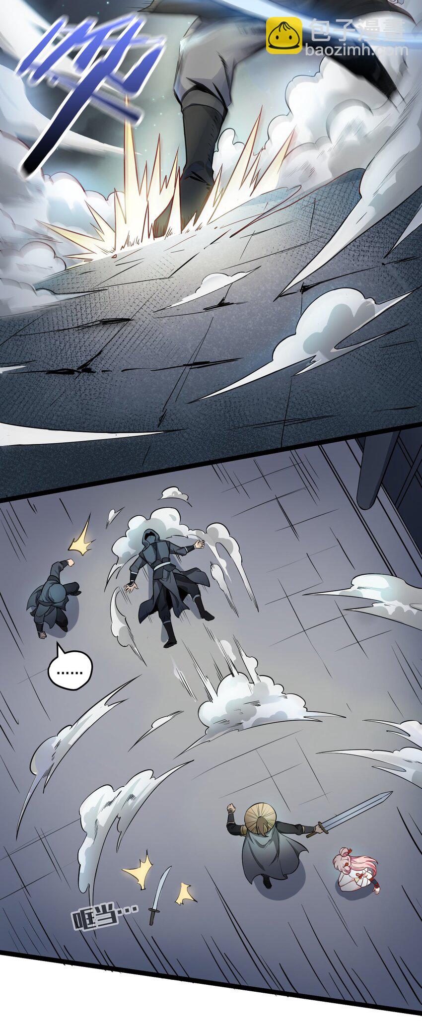 1 家有徒儿初养成(1/2)-第2话