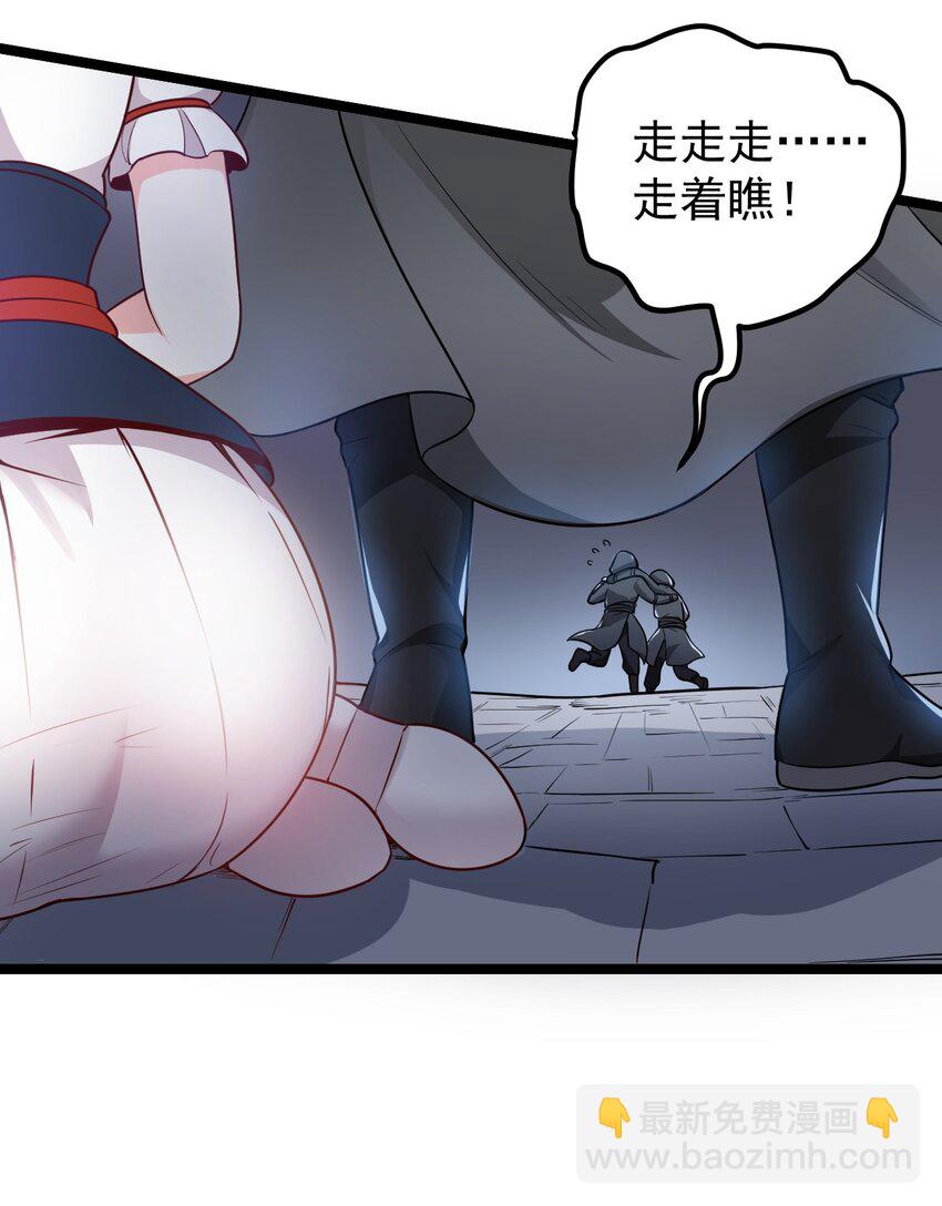 1 家有徒儿初养成(1/2)-第2话