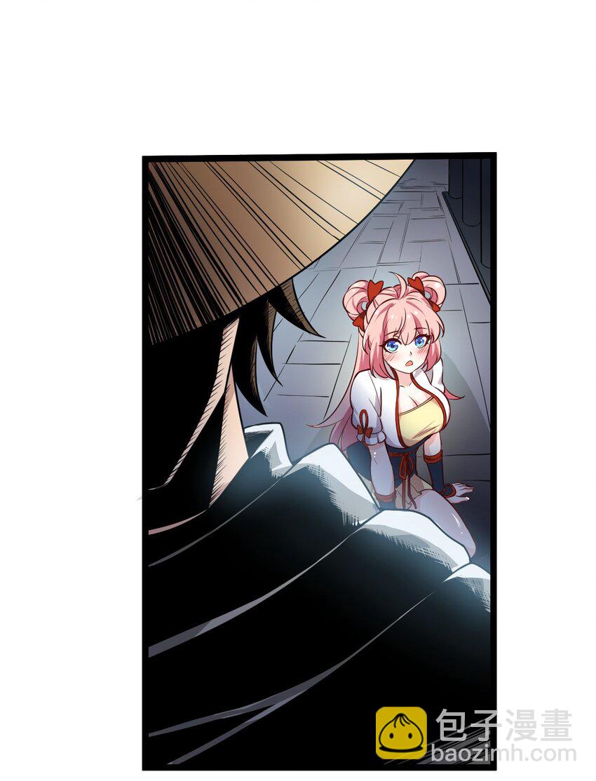 1 家有徒儿初养成(1/2)-第2话