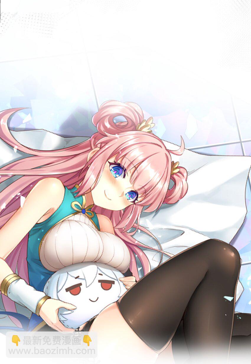 1 家有徒儿初养成(1/2)-第2话