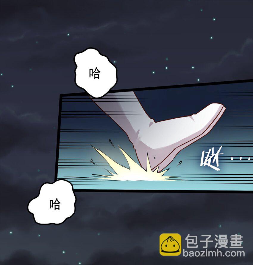 1 家有徒儿初养成(1/2)-第2话