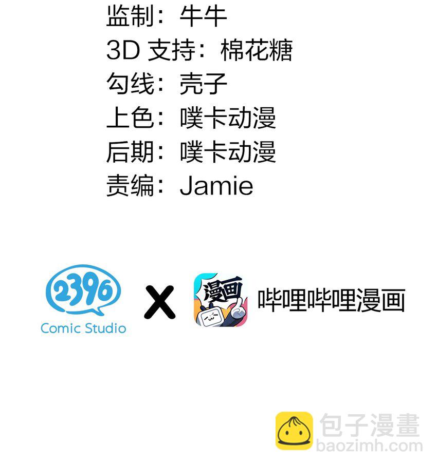 1 家有徒儿初养成(1/2)-第2话