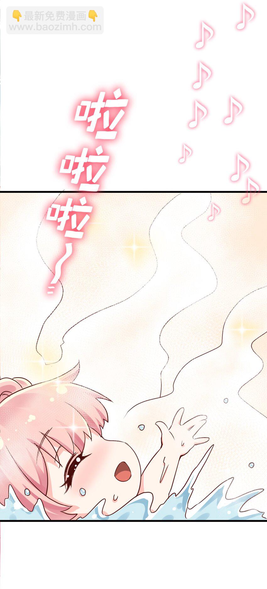 1 家有徒儿初养成(1/2)-第2话