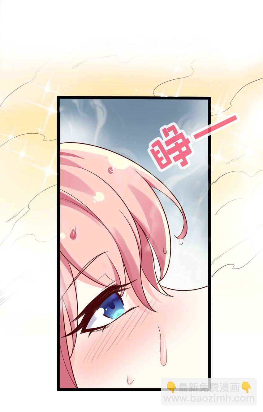 1 家有徒儿初养成(1/2)-第2话