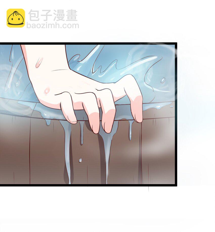 1 家有徒儿初养成(1/2)-第2话