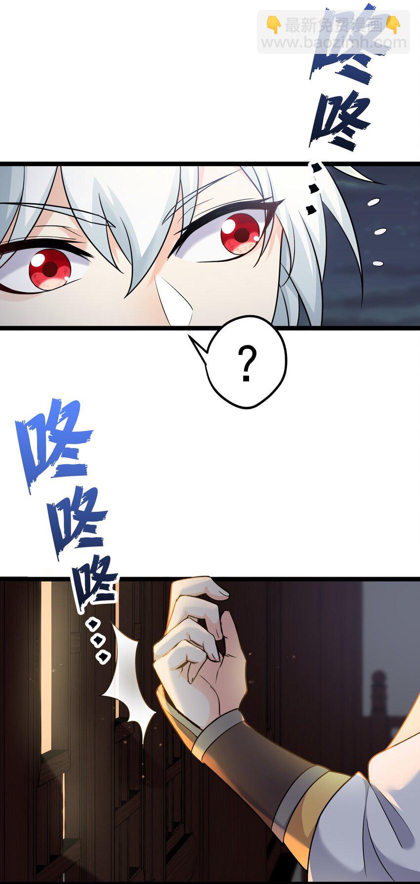 1 家有徒儿初养成(1/2)-第2话