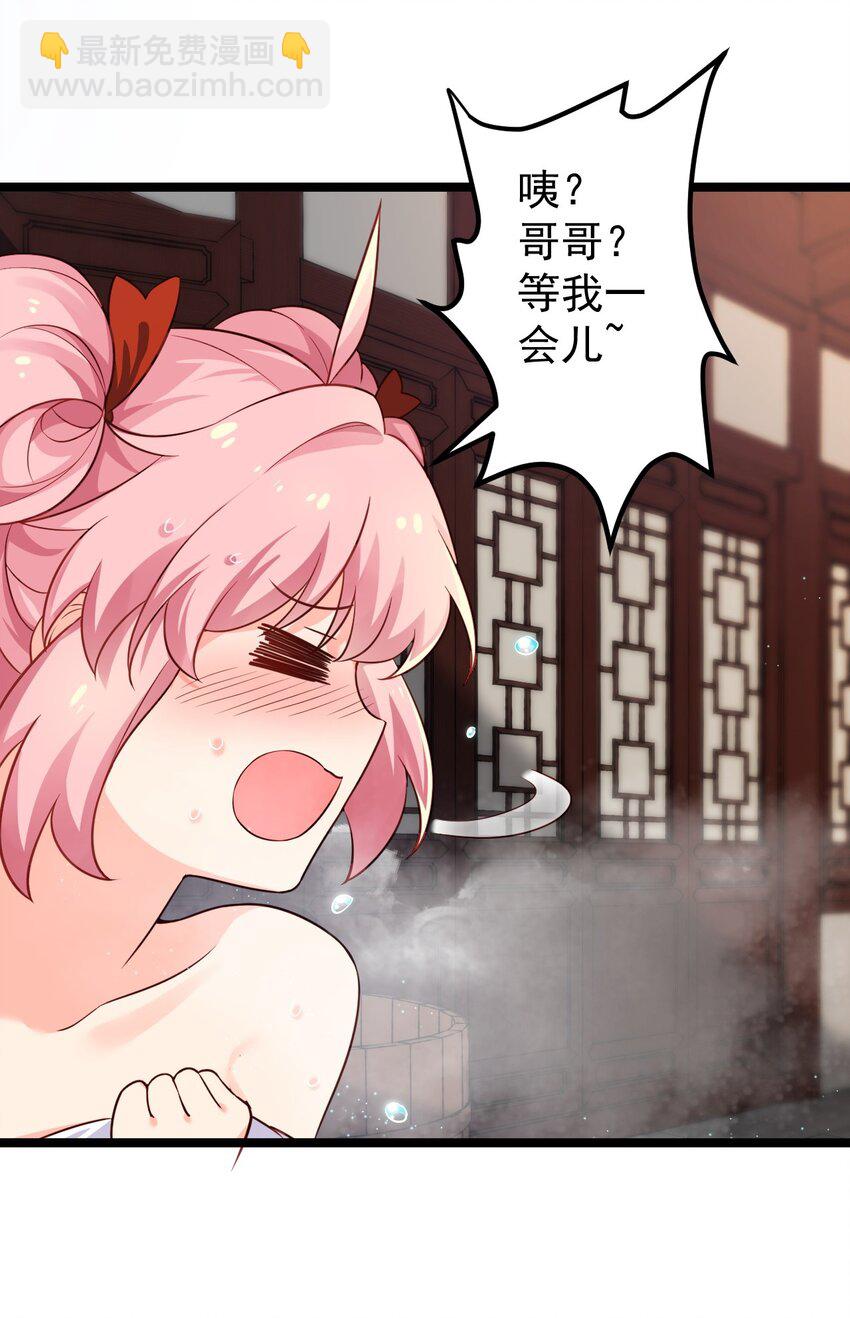 1 家有徒儿初养成(1/2)-第2话