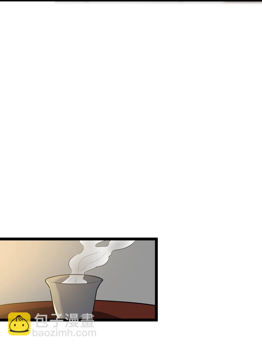 1 家有徒儿初养成(1/2)-第2话