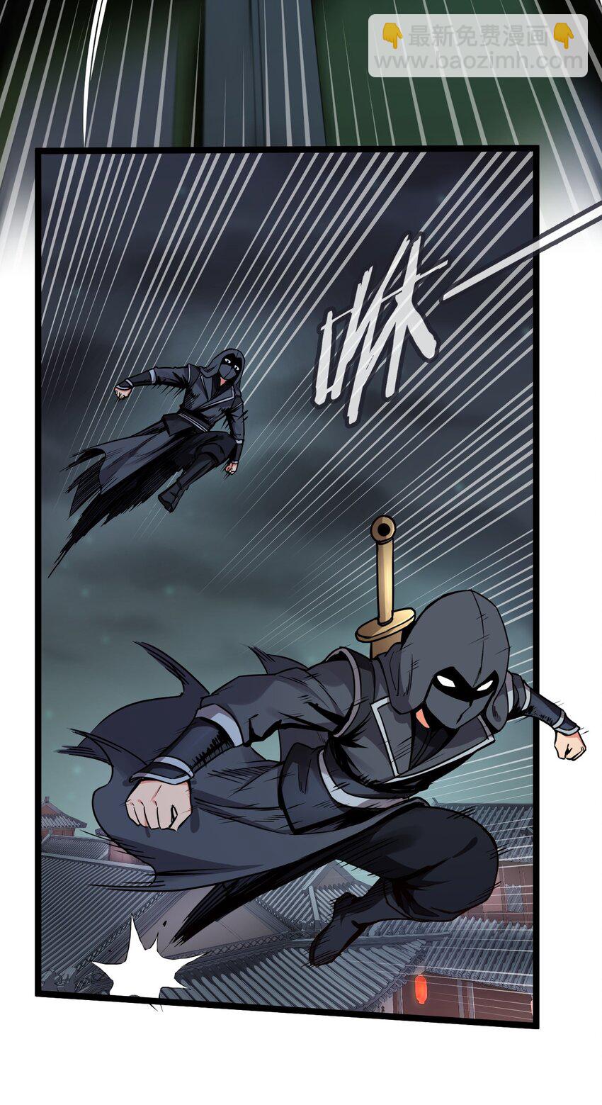 1 家有徒儿初养成(1/2)-第2话