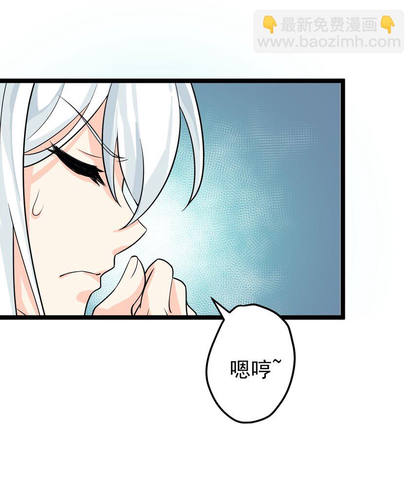 1 家有徒儿初养成(1/2)-第2话