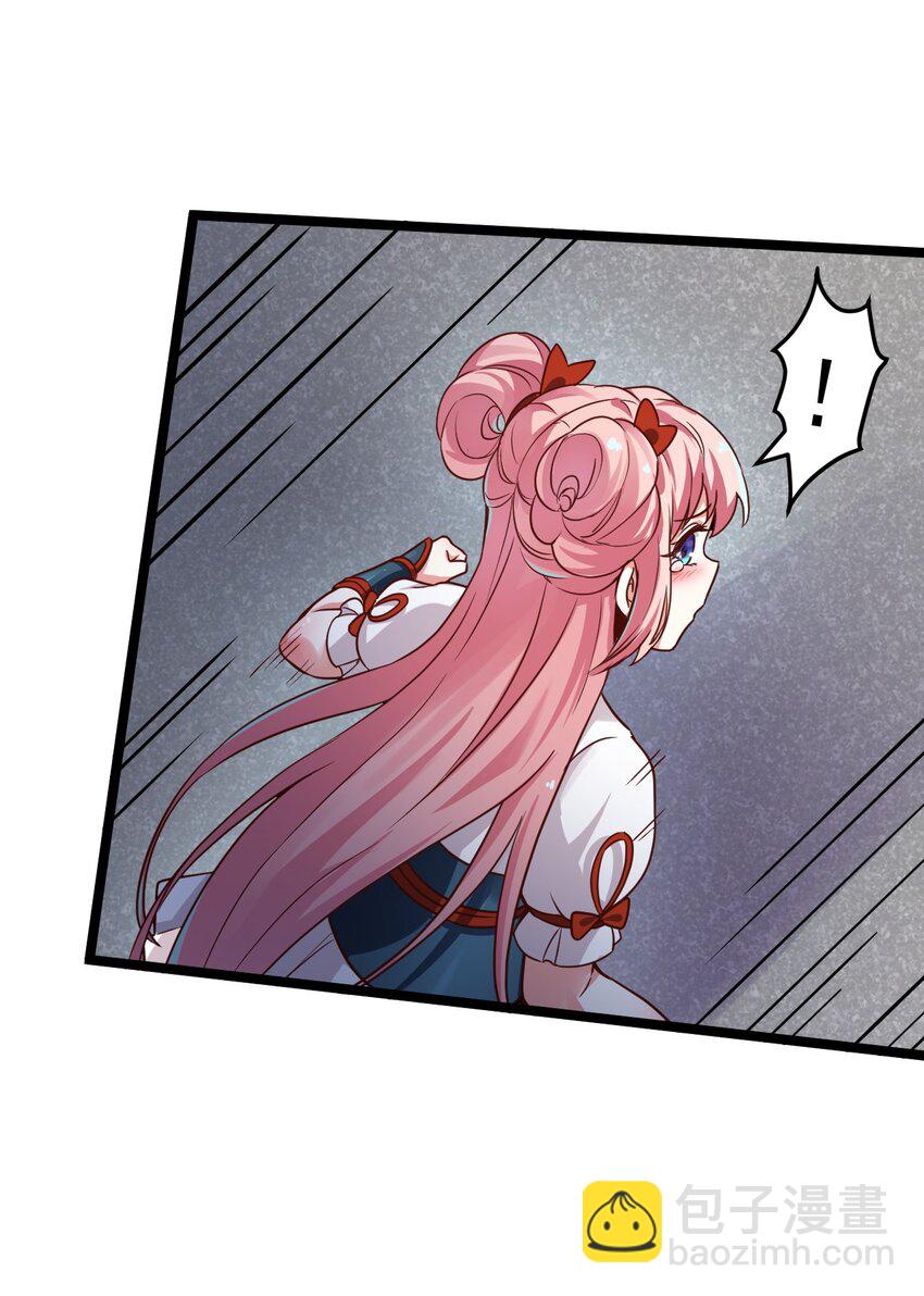 1 家有徒儿初养成(1/2)-第2话