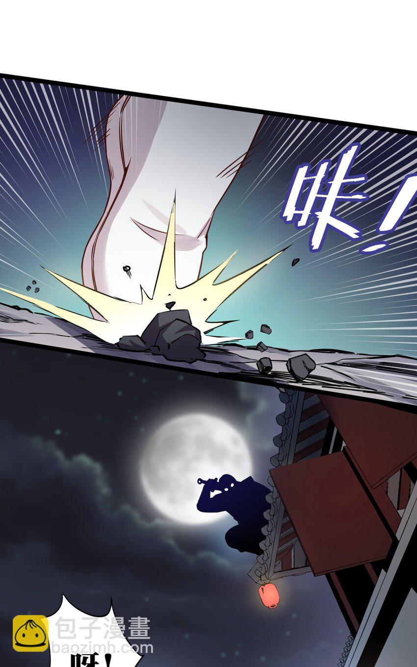 1 家有徒儿初养成(1/2)-第2话