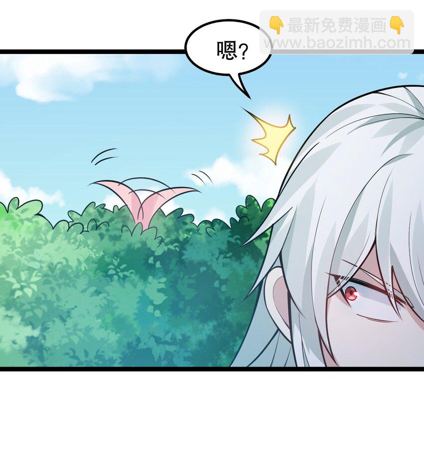 好徒儿你就饶了为师伐 - 125 苏桃儿，你好卑鄙啊！(1/2) - 6