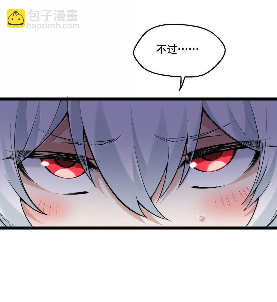 好徒兒你就饒了爲師伐 - 276 變成小孩…好像也不戳 - 7