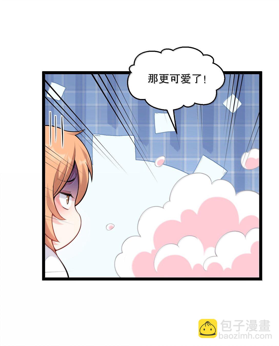 好徒兒你就饒了爲師伐 - 276 變成小孩…好像也不戳 - 3
