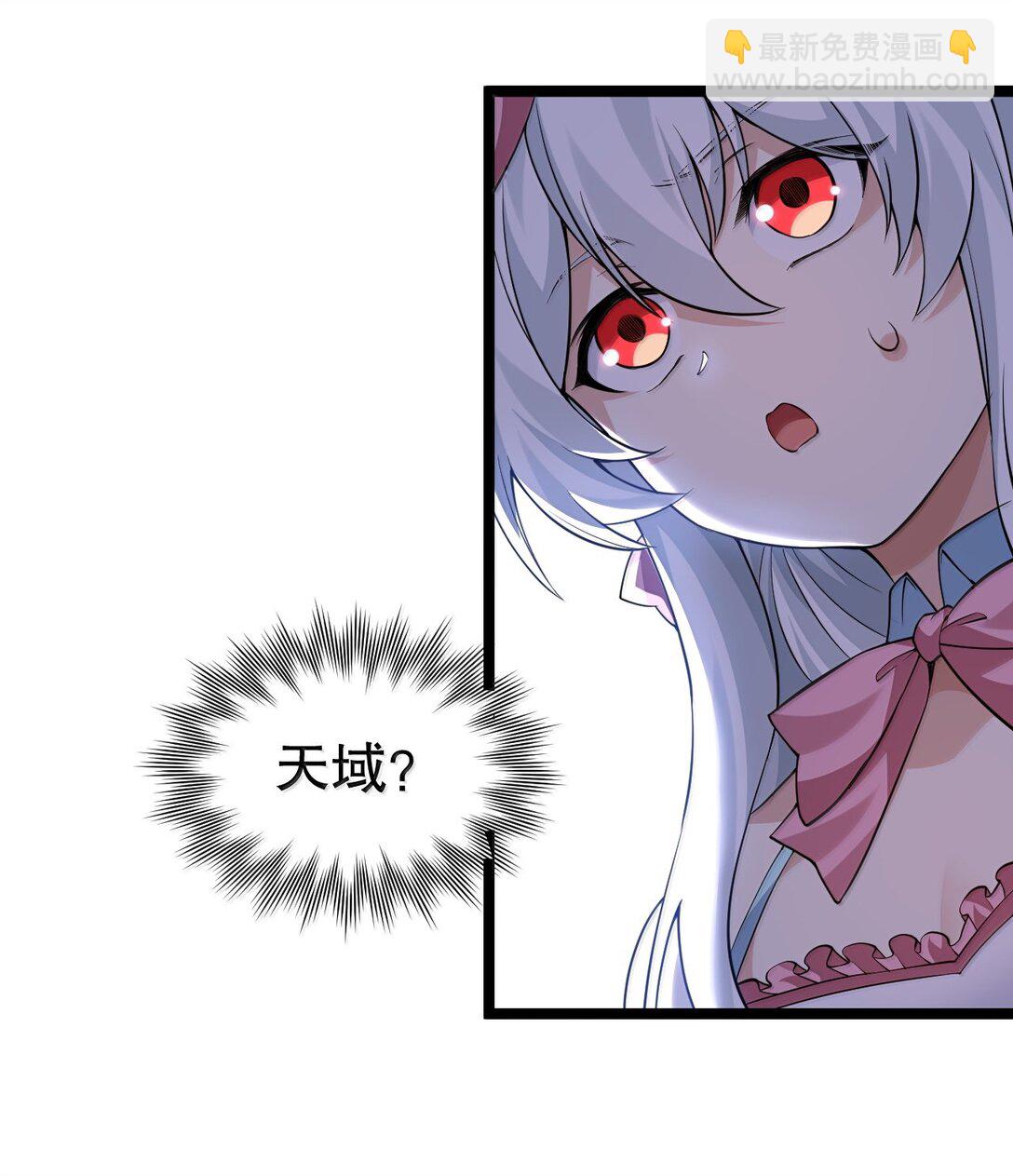 好徒兒你就饒了爲師伐 - 276 變成小孩…好像也不戳 - 8
