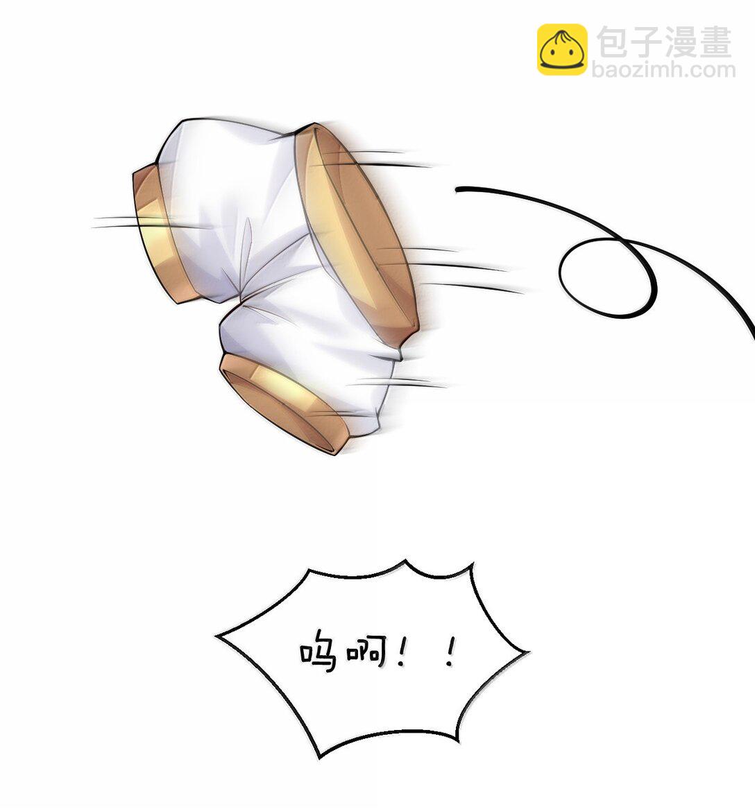 好徒兒你就饒了爲師伐 - 281 來，褲子扒掉, 讓我看看~ - 7