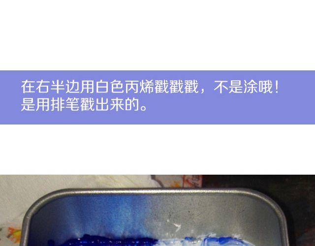 好玩兒 - 第10期 盒中最美的世界(1/2) - 6