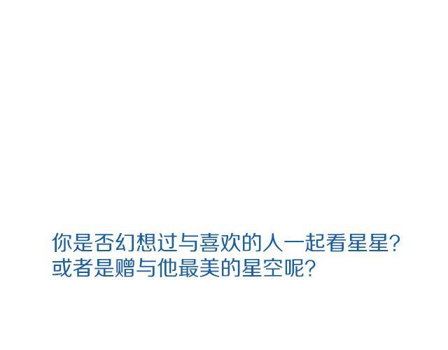 好玩兒 - 第10期 盒中最美的世界(1/2) - 2