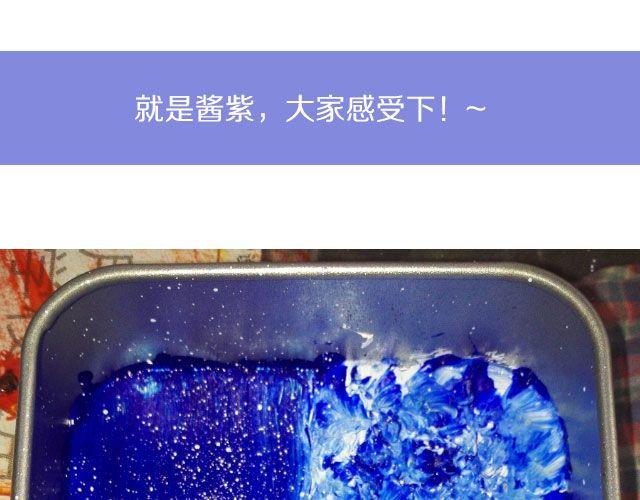 好玩兒 - 第10期 盒中最美的世界(1/2) - 1