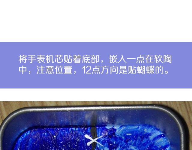 好玩兒 - 第10期 盒中最美的世界(1/2) - 4