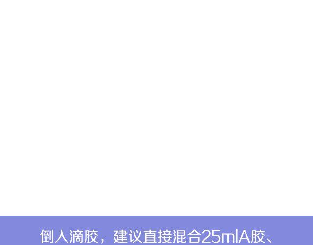 好玩兒 - 第10期 盒中最美的世界(1/2) - 7