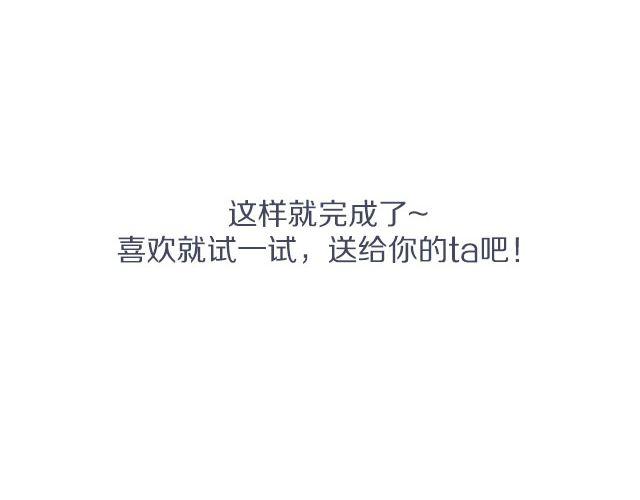 好玩兒 - 第10期 盒中最美的世界(1/2) - 2