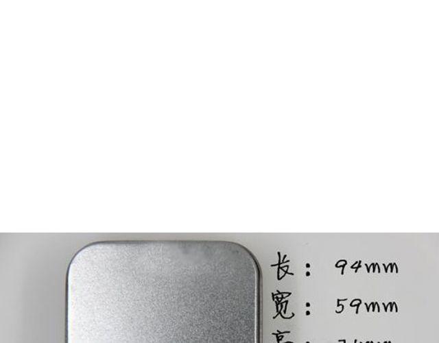 好玩兒 - 第10期 盒中最美的世界(1/2) - 6