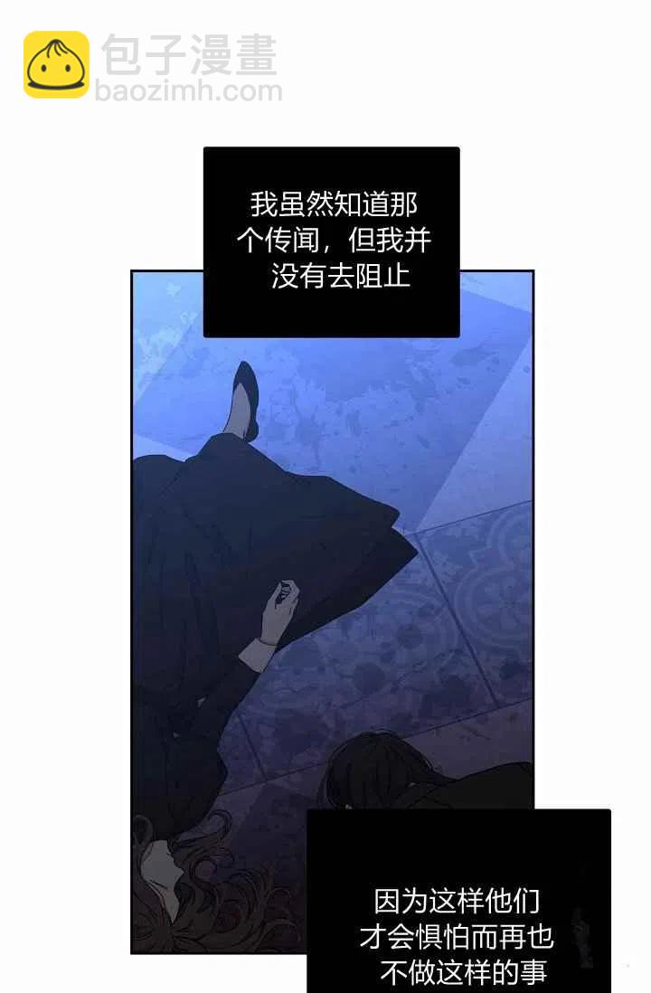 第30话10