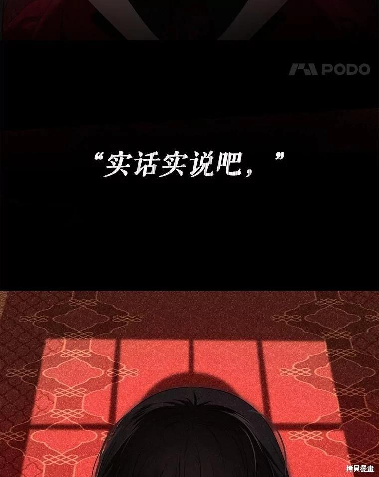 第105话27