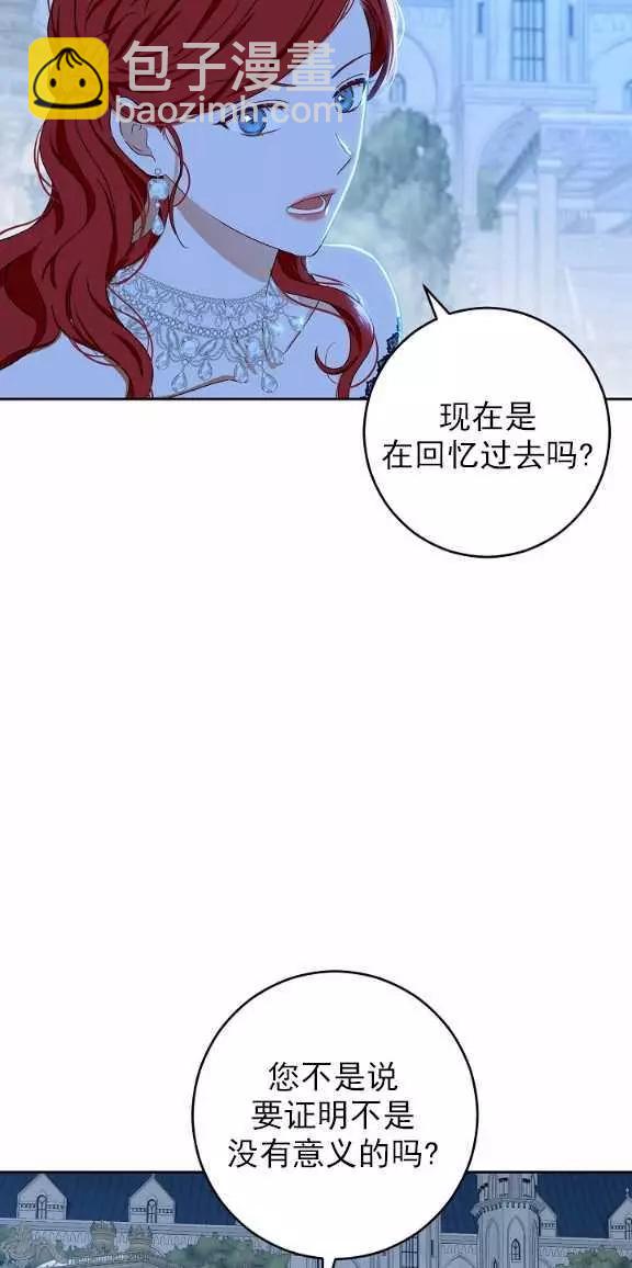 第38话14