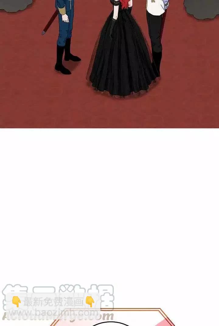 好像掉进女尊游戏了 - 第50话(1/2) - 6