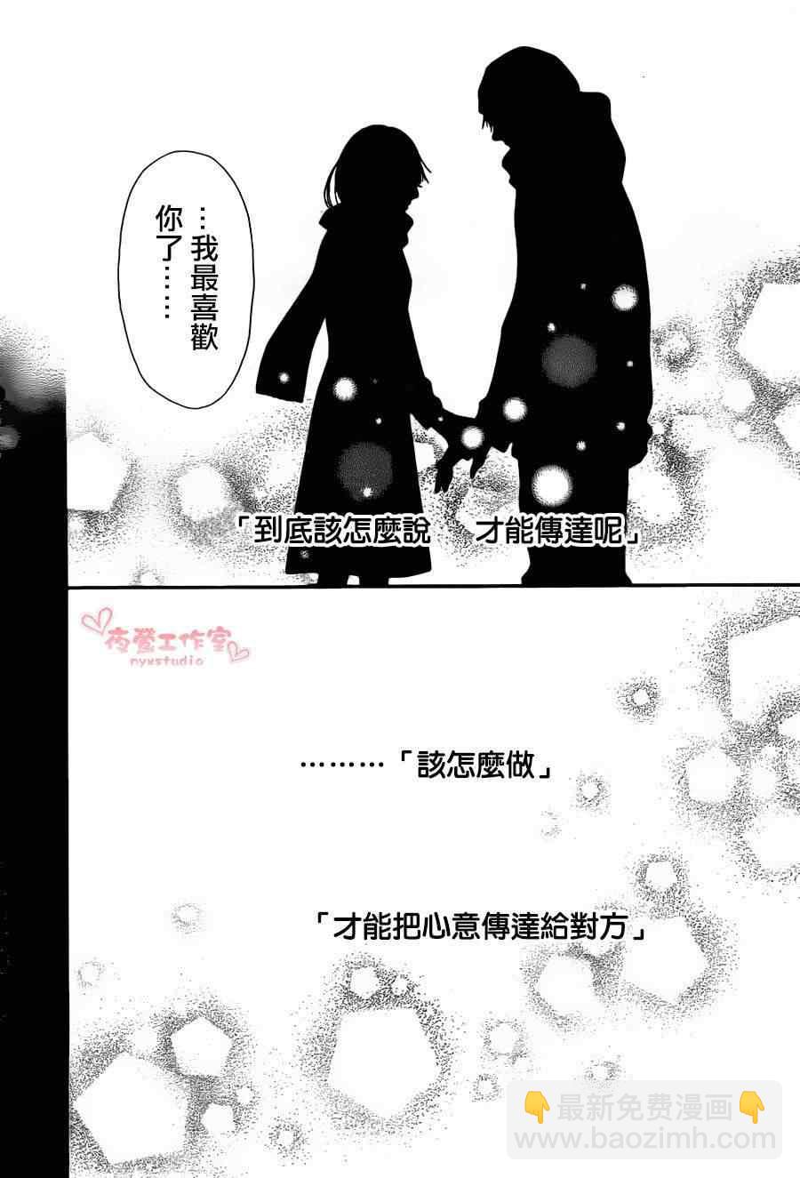 第79话37