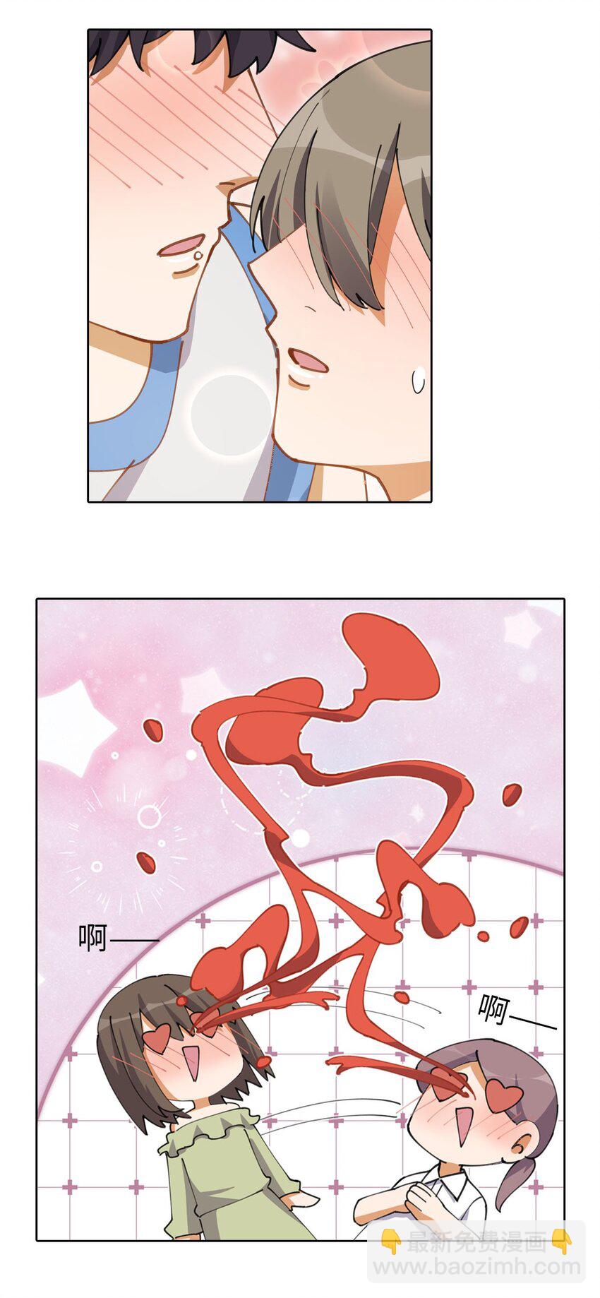 第八话 球场的女生变多了-第8话