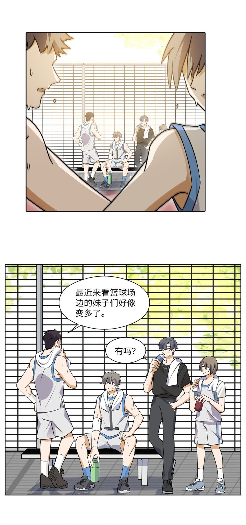 第八话 球场的女生变多了-第8话