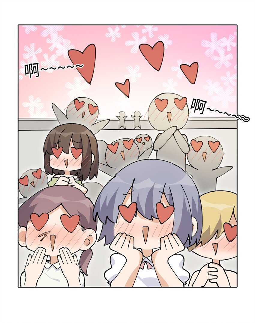 第八话 球场的女生变多了-第8话