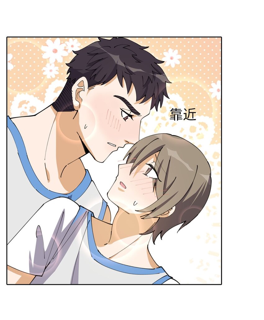 第八话 球场的女生变多了-第8话