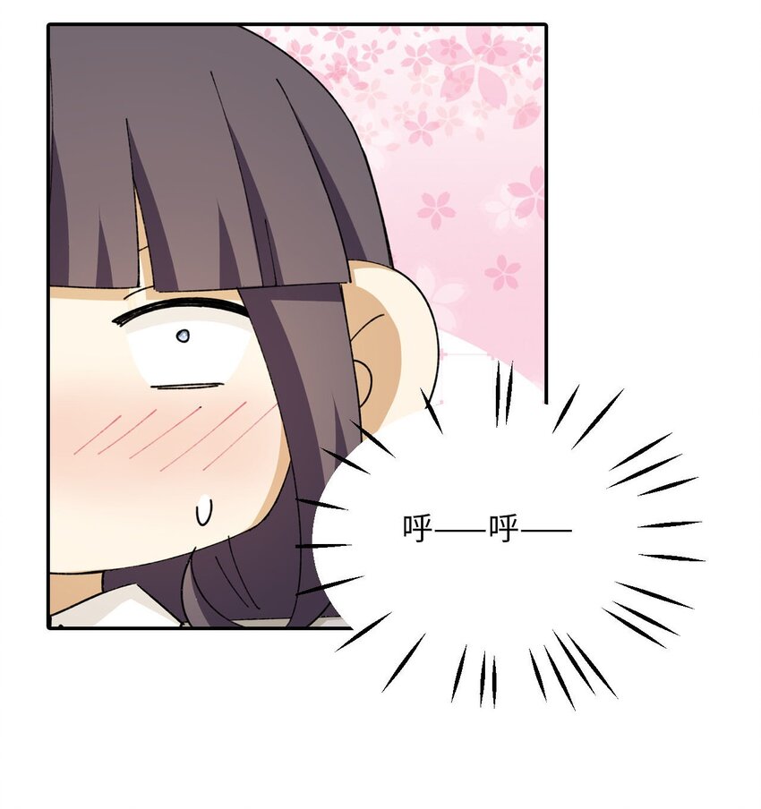 第十话 女大学生的求知欲-第10话