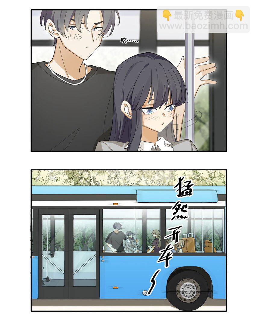 第十二话 当你连错别人的耳机-第12话